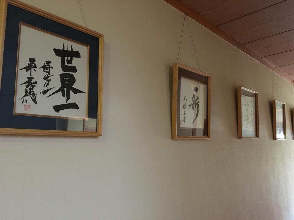 Ryokan Odoso Miyazaki Eksteriør bilde