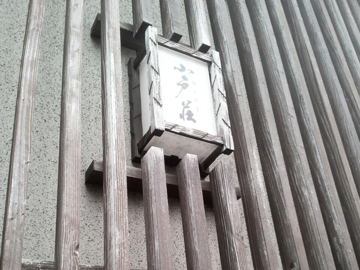 Ryokan Odoso Miyazaki Eksteriør bilde