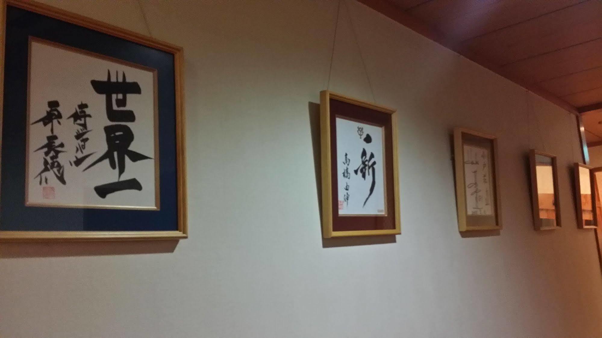 Ryokan Odoso Miyazaki Eksteriør bilde